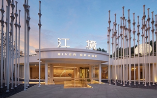 江境•上宴